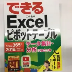 Item thumbnail for item 8b214d65-4a07-4772-a9e1-525c9d666318