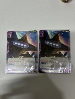 ガンダムカードゲーム アクシズ 2枚セット R