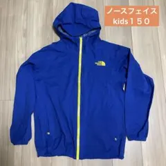 ノースフェイス　kids150 ウインドブレーカー