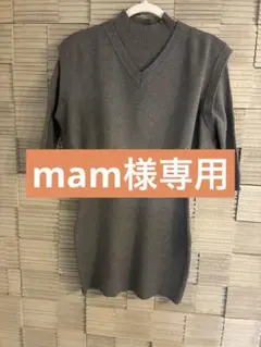 【新品タグ付】SLY⭐︎7分丈ニットワンピース