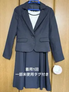 一部未使用　セレモニースーツ3点セット
