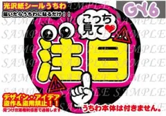 韓国 ファンサうちわ ボード 3秒付き合おう ハングル 目立つ - メルカリ