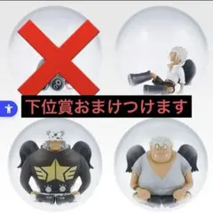 ワンピース 一番くじ セラフィム ミニフィギュア 3種セット セット 即購入⭕️