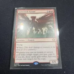 Item thumbnail for item 3a9e835f-581e-4c41-9fbe-11f8a790d92f