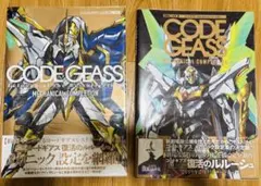 送料無料】機動戦士ガンダム 鉄血のオルフェンズ メカ資料集3冊セット