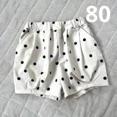 petit main 水陸両用 ドット柄ショートパンツ アイボリー