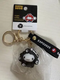 ミャクミャク なりきり　立体 キーホルダー　シナモロール　黒　ブラック サンリオ