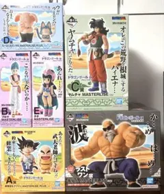 一番くじ ドラゴンボール EX 孫悟空修行編 フィギュア コンプリートセット