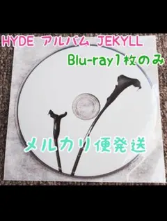 2026年最新】ラルク blu-ray boxの人気アイテム - メルカリ