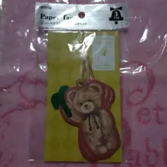 Item thumbnail for item 03cdd158-688a-4cb6-a987-582a2bd15729