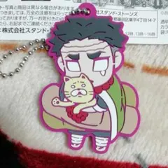 鬼滅の刃 悲鳴嶼行冥 ラバーマスコット