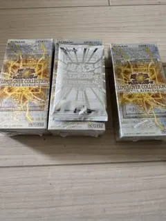遊戯王 リミットオーバーコレクション ライバルズ 3箱　シュリンク無し　プロモ付