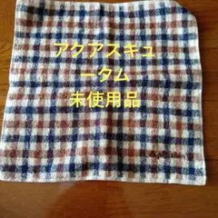 アクアスキュータムチェック柄タオル生地ハンカチのサムネイル