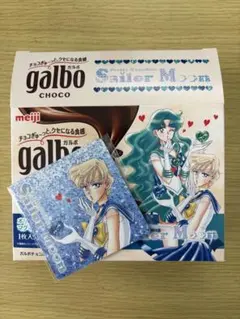 セーラーウラヌス　明治　ガルボ　オリジナルマグネットシート