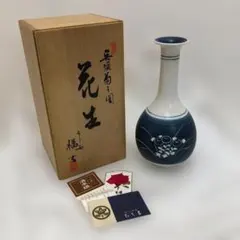 たち吉 清水焼 花生 花瓶 一輪挿し 美品 共箱付 和陶器 260417-14Tのサムネイル