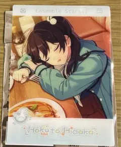 あんスタ 氷鷹北斗 童心珍蔵 INS風カード