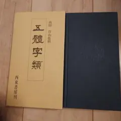 Item thumbnail for item 96ef5f91-6fc3-43f7-ac6d-08c21d35f768