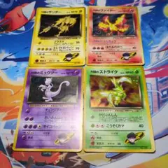 ポケモンカード 旧裏 R団の ミュウツー ストライク サンダー