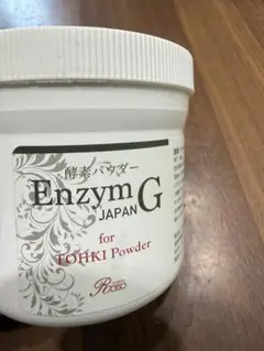 るるっぺREVI ルヴィ エンザイムS　Japanパウダー 次回割引有り REVI ルヴィ エンザイムS Japanパウダー 次回割引有り 正規品 - メルカリ