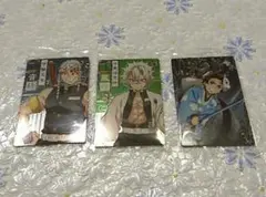 鬼滅の刃 ウエハース カード3枚セット 炭治郎  宇髄 不死川