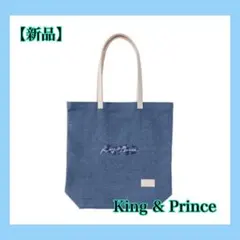 【新品】 King & Prince キンプリ トートバッグ