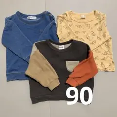 ブリーズ　プティマイン　クロワッサンべべ　長袖カットソー 3点セット　90cm