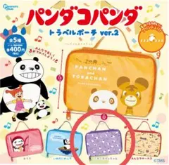 Zzz様 リクエスト 2点 まとめ商品