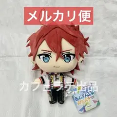 あんさんぶるスターズ！あんスタ ぬいぐるみ 新衣装 天城燐音