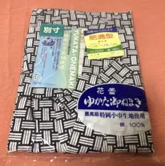 Item thumbnail for item 61b0cbe2-4f1d-4548-b7e4-c3b22e618538