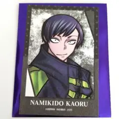 桃源暗鬼 C108 秋田書店 朽森紫苑 キャラカード コミケ - メルカリ