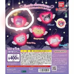 マイメロディ ハート型カプセルトイ