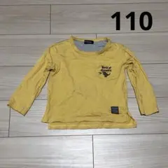 クレードスコープ　恐竜　長袖　Tシャツ　黄色　110