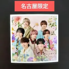 めい様 リクエスト 2点 まとめ商品