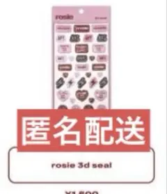Rosie popup 特典カード 5枚セット 2026年最新】ROSIE popupの人気アイテム - メルカリ