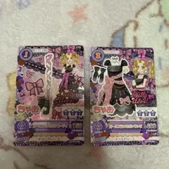 あーや様 リクエスト 3点 まとめ商品