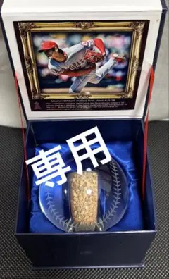 大谷翔平 グラウンドの土入り クリスタルボール 50-50達成 ドジャース