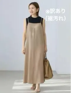 2026年最新】ペンシルキャミソールドレス ienaの人気アイテム - メルカリ