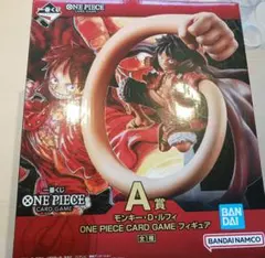一番くじ　ワンピース　カードゲーム　Ａ賞　モンキー・D・ルフィ