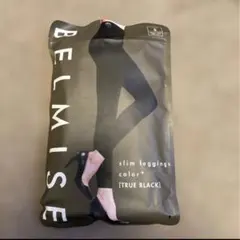 ベルミス　スリムレギンス　カラープラス　 トゥルーブラック　Sサイズ