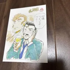 Item thumbnail for item 8a8a86a3-68d9-4f7b-982b-ddee17be0428