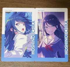 プロセカ 星乃一歌 エピカ 22c