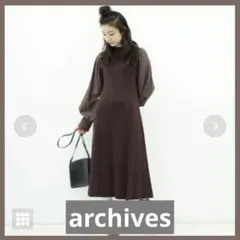 archives ブラウン パフスリーブ ロングドレス