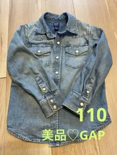 ☆美品☆GAP デニムジャケット 110センチ