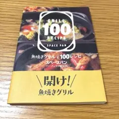 Item thumbnail for item f4305798-dd89-4c02-9218-062d029f4b25