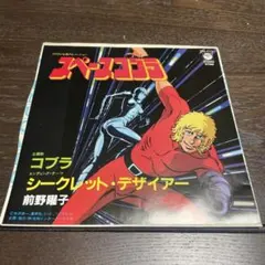 Item thumbnail for item c2122def-82b8-440e-ae01-187c54095ccf