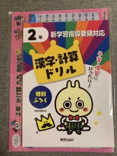 ki様 リクエスト 3点 まとめ商品