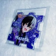 2026年最新】まぜ太 アクキーの人気アイテム - メルカリ