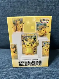 【中国限定】ピカチュウ　カードイラストフィギュアコレクション第4弾