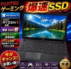 マウス デスクトップ Ryzen5 メモリ16GB SSD128GB オフィス - メルカリ