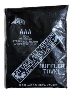 AAA  10th ANNIVERSARY 2点セットタオル AAA 10thタオル リストバンドセット 橙 西島隆弘 - メルカリ